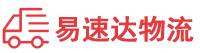 衡阳到郏县物流公司